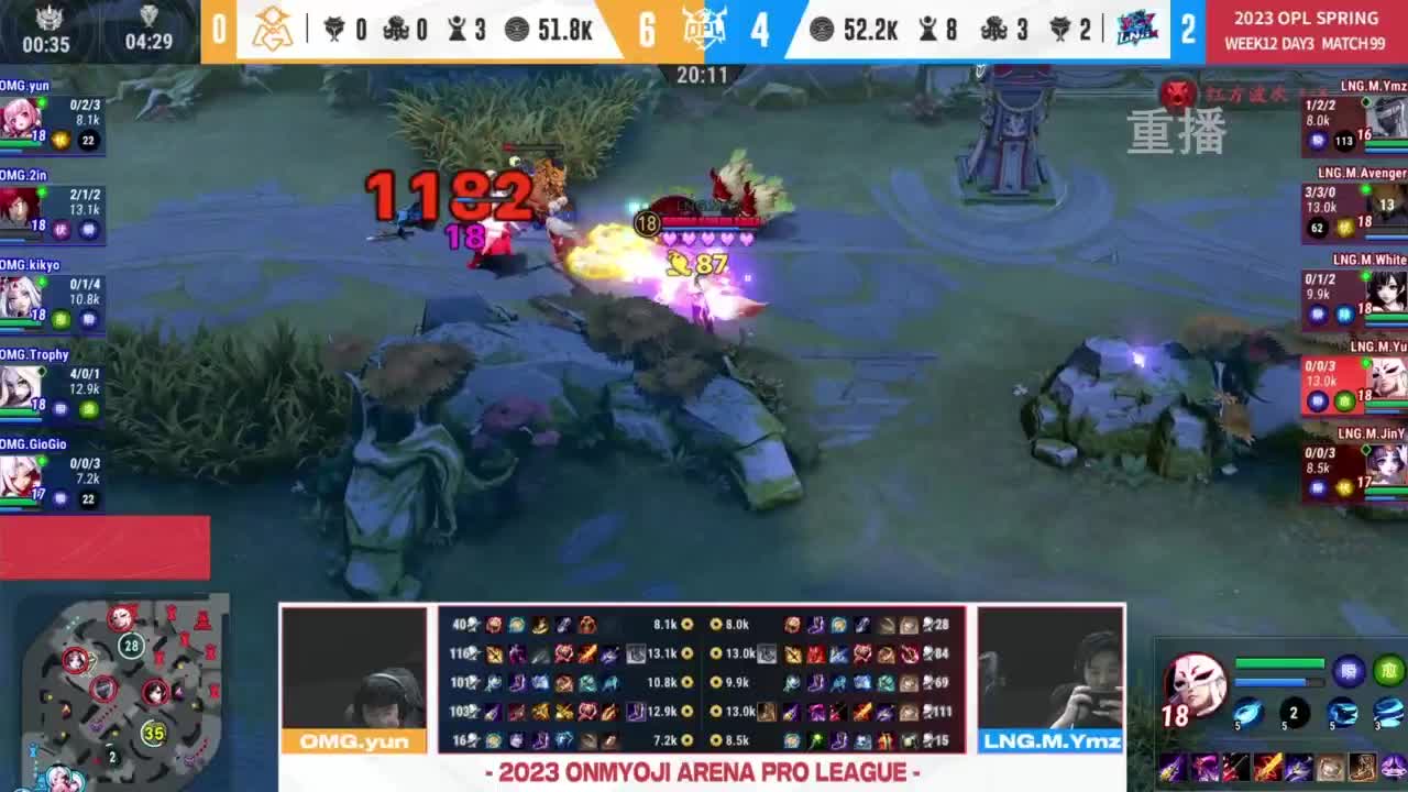 平安京OPL春季赛 第16段