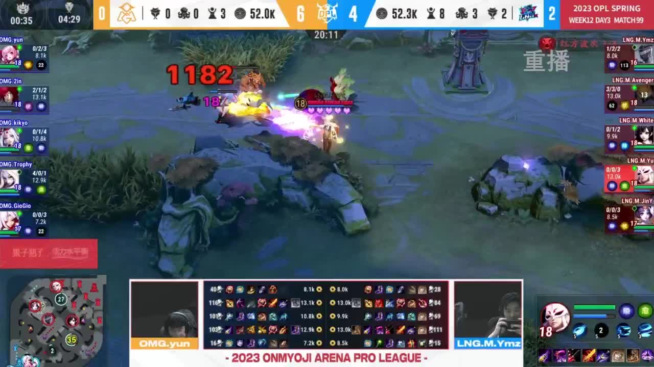 平安京OPL春季赛 第21段