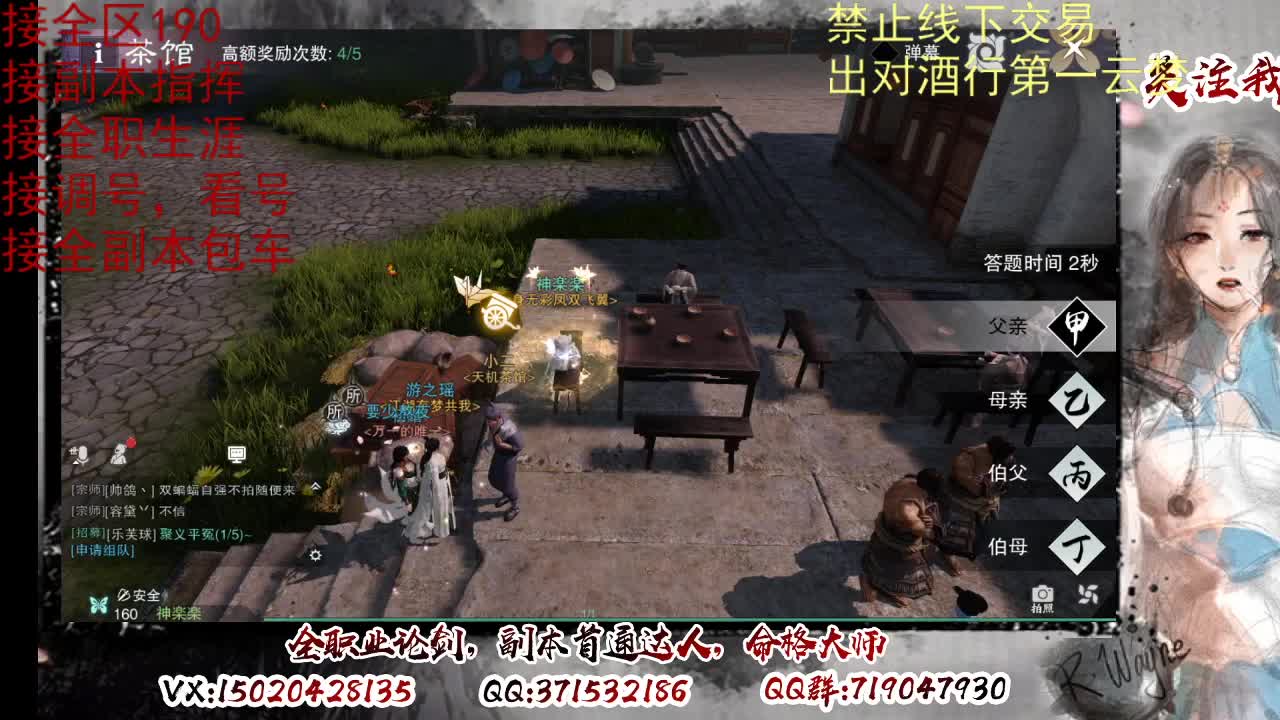 接双倍周绝绝，各种副本，看号 第1段