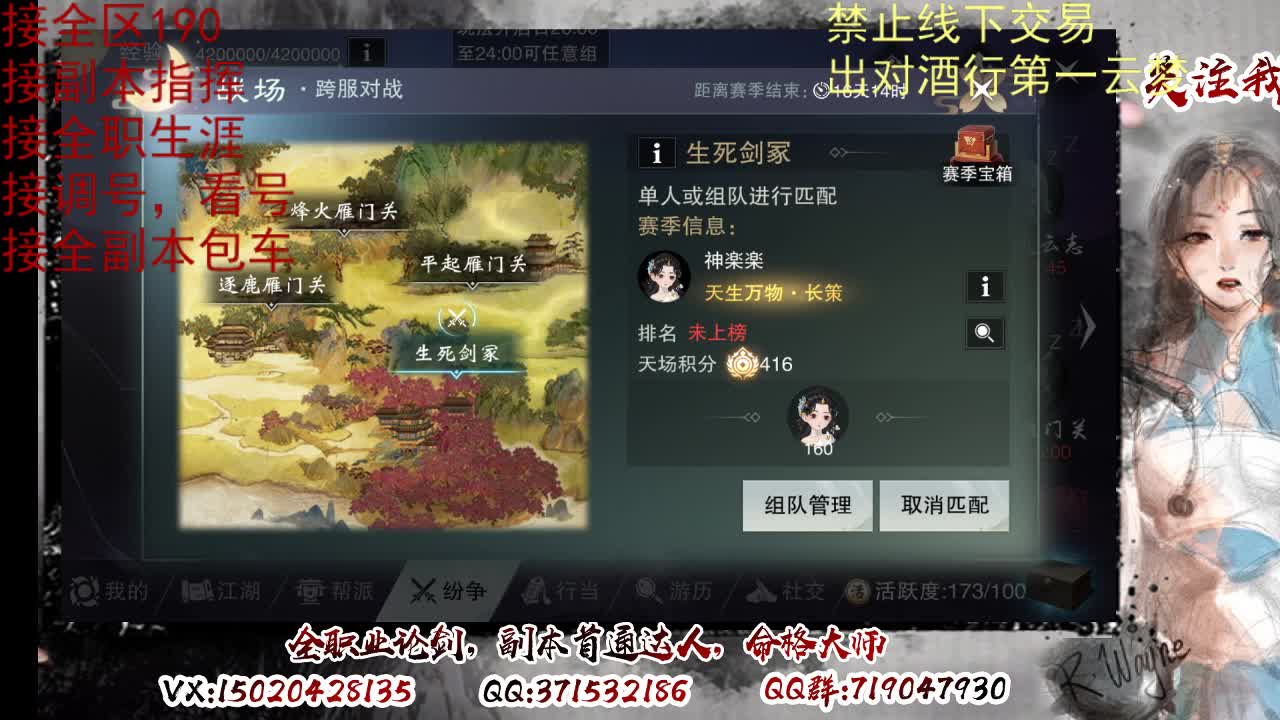 接双倍周绝绝，各种副本，看号 第2段