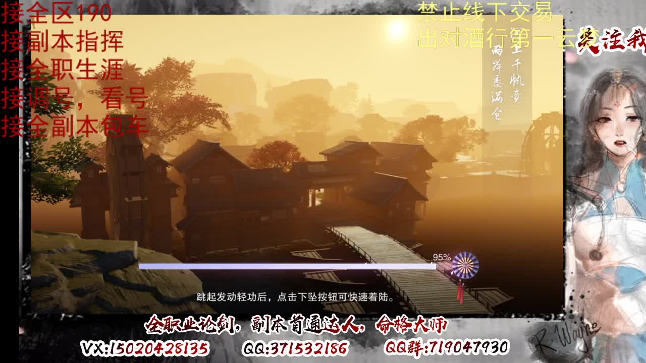 接双倍周绝绝，各种副本，看号 第4段