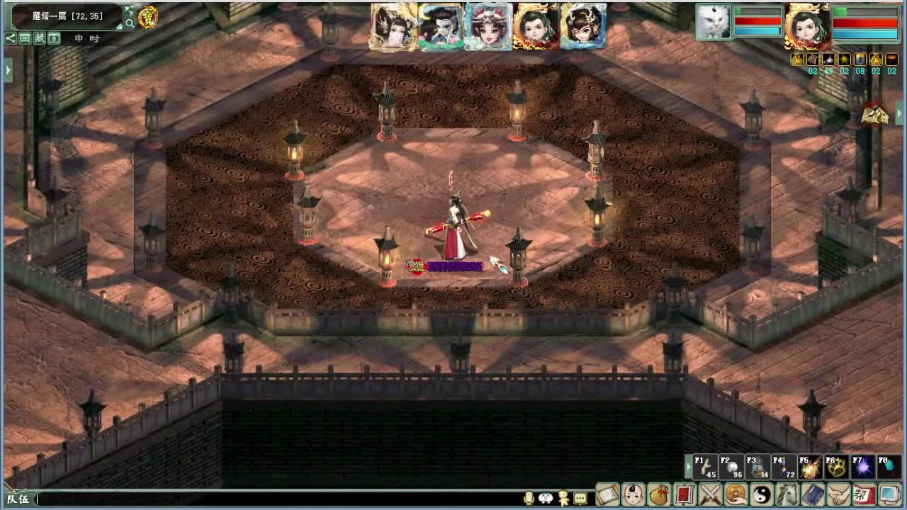 周副本安排 第2段