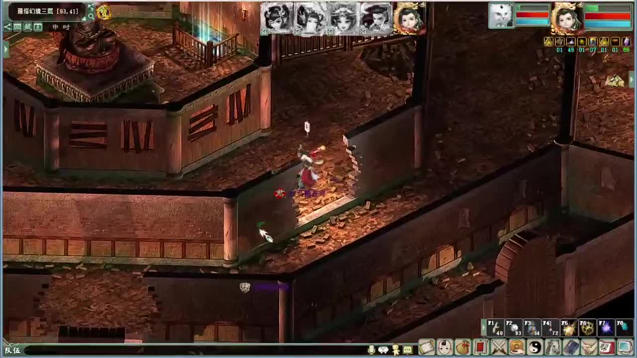 周副本安排 第4段