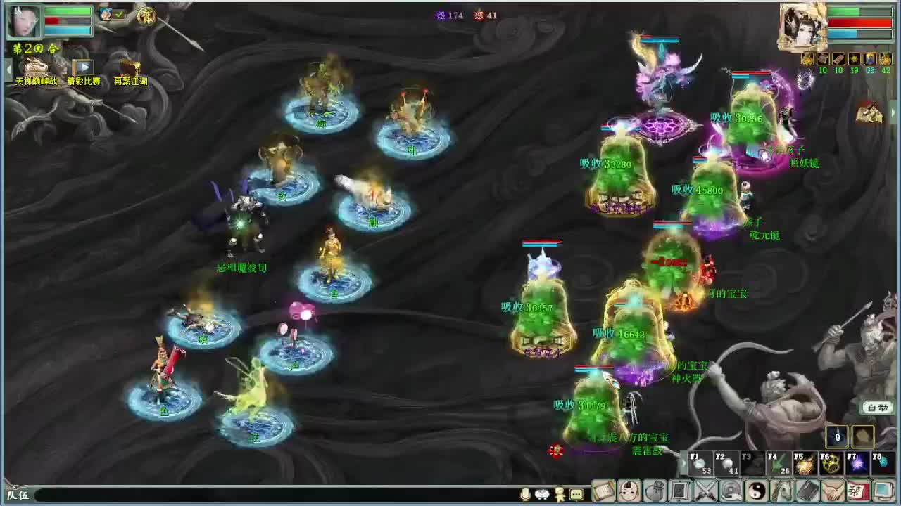 周副本安排 第6段