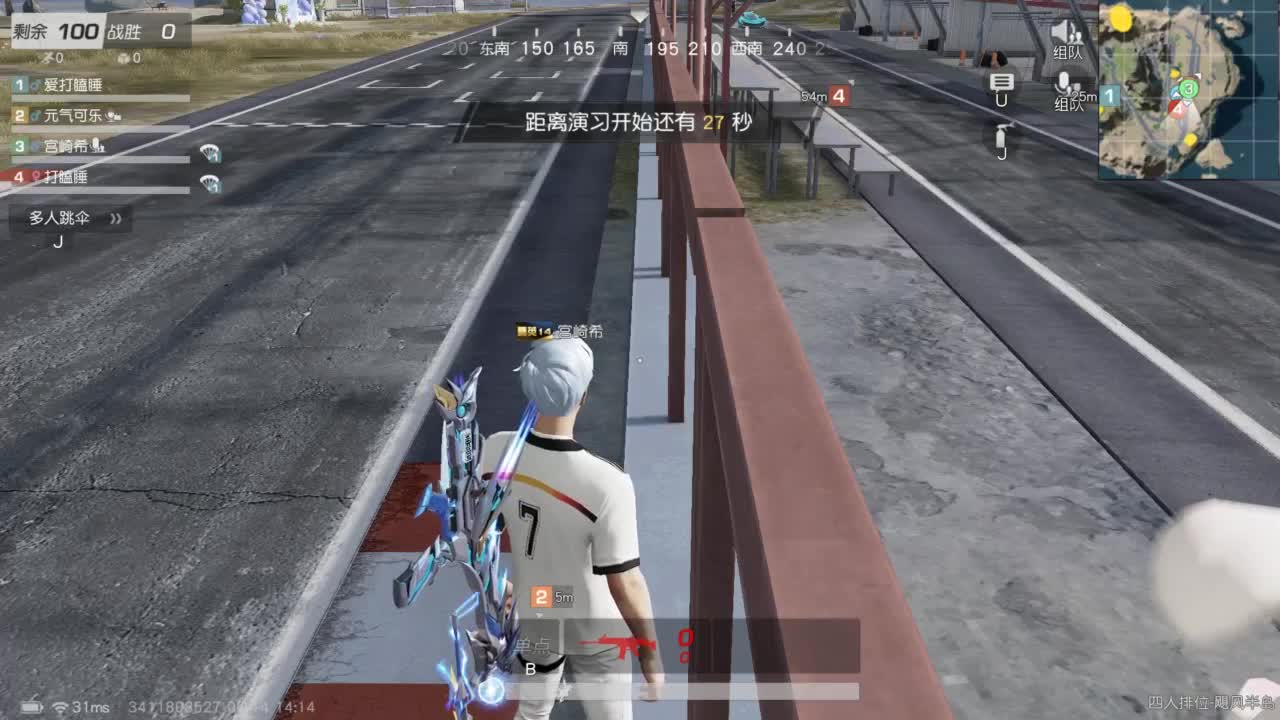 都有 来吧宝贝 第3段
