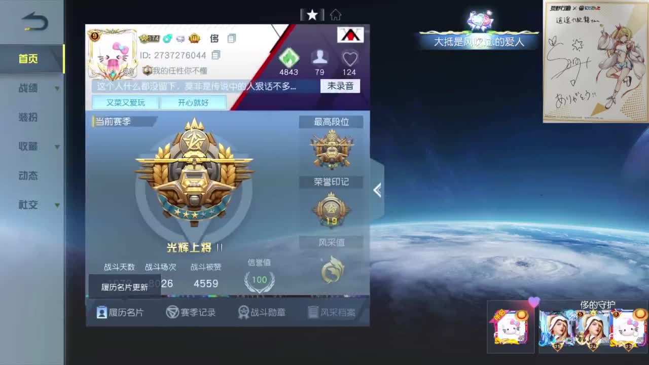 都有，都有，中了就有 第3段