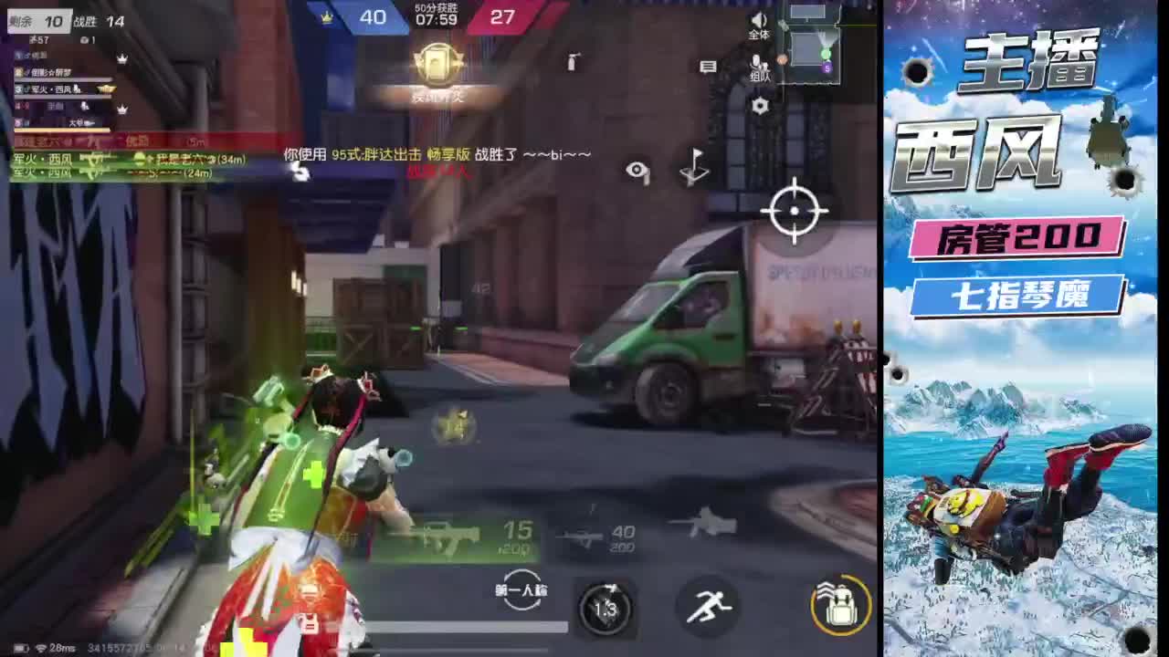 快来跟我玩火星 第1段