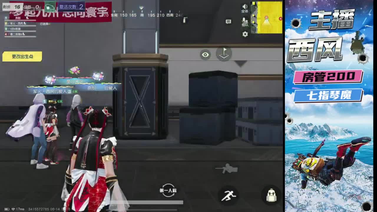 快来跟我玩火星 第2段