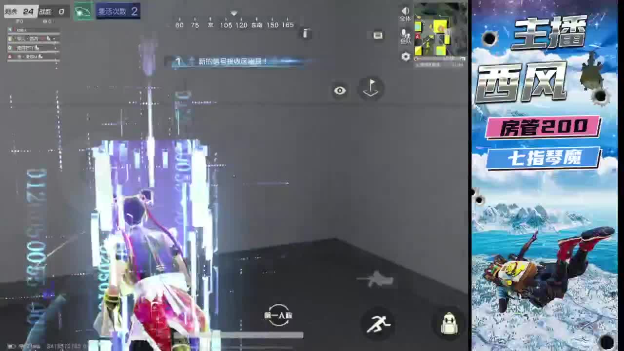快来跟我玩火星 第4段