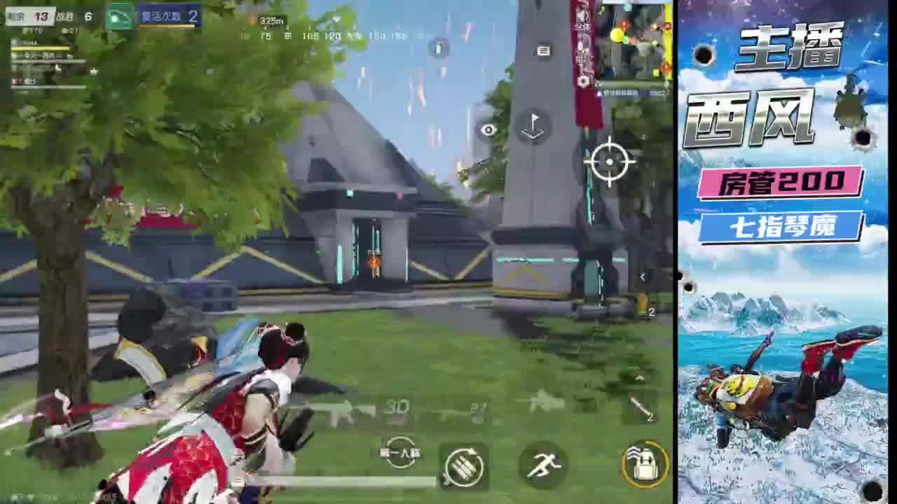 快来跟我玩火星 第5段