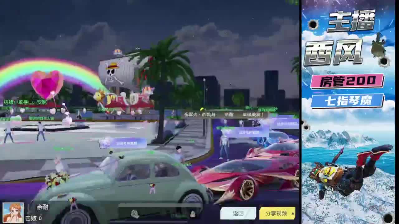 快来跟我玩火星 第9段
