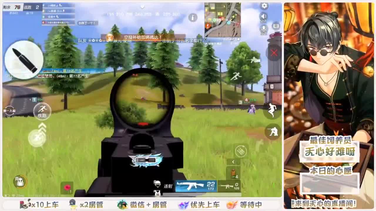 美貌与智慧并存，颜值与才华齐飞 第2段