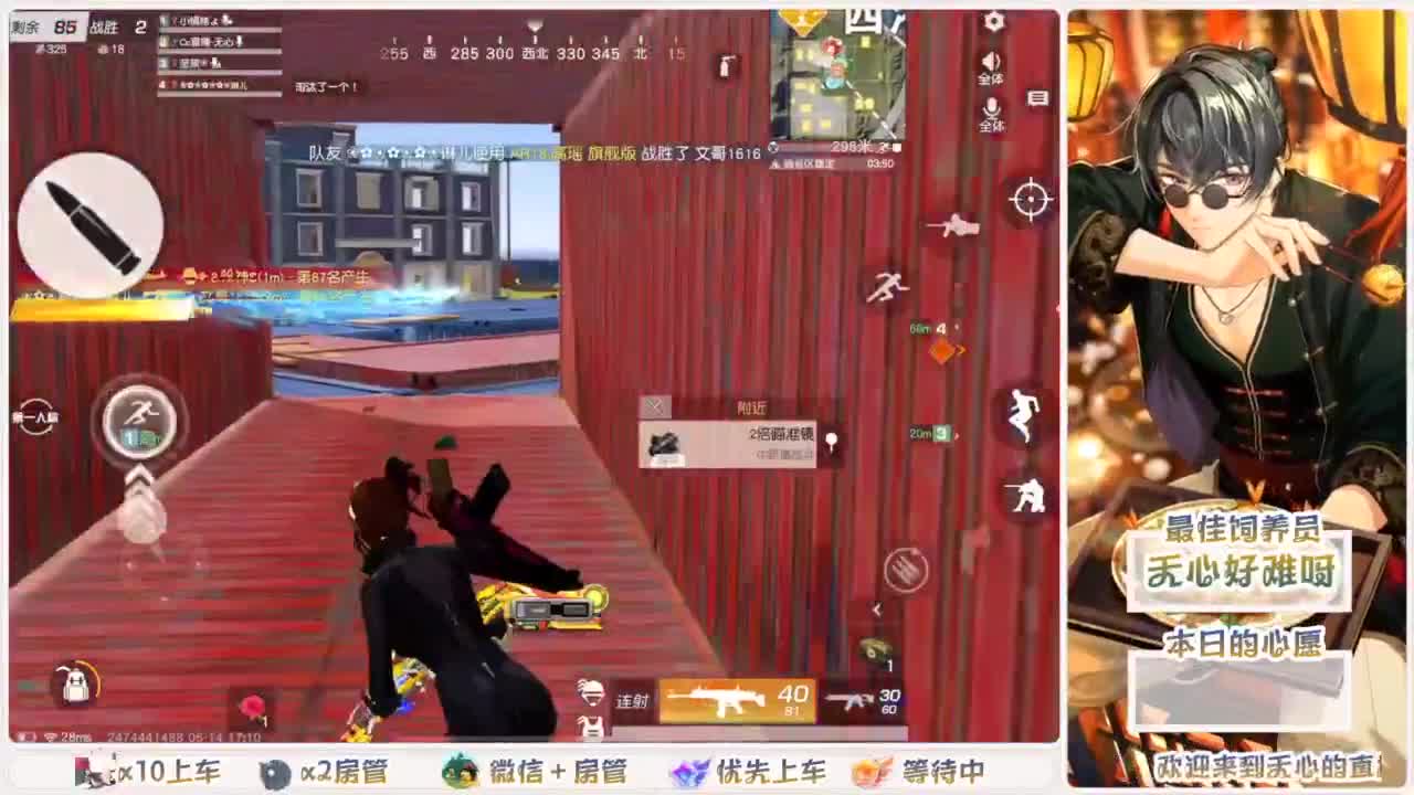 美貌与智慧并存，颜值与才华齐飞 第3段