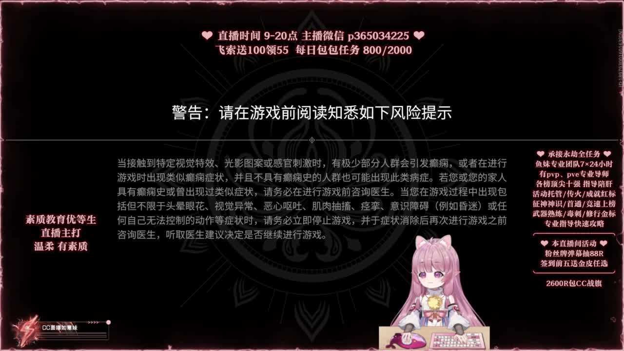 24小时接各种，接单就打~ 第4段