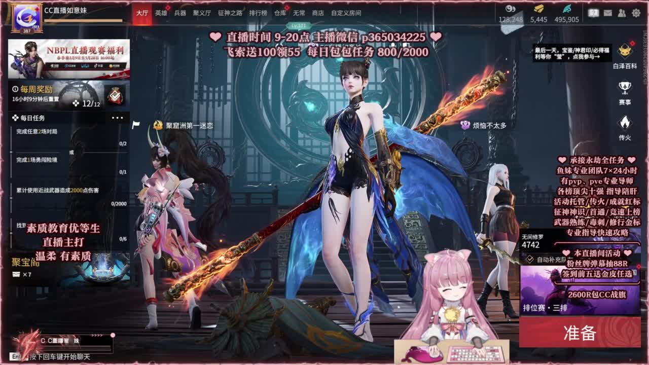 24小时接各种，接单就打~ 第5段