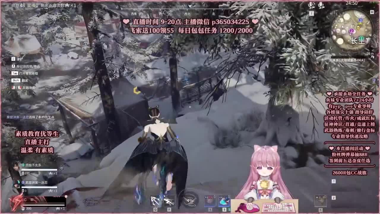 24小时接各种，接单就打~ 第7段