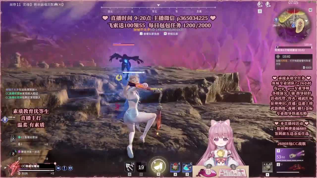 24小时接各种，接单就打~ 第8段