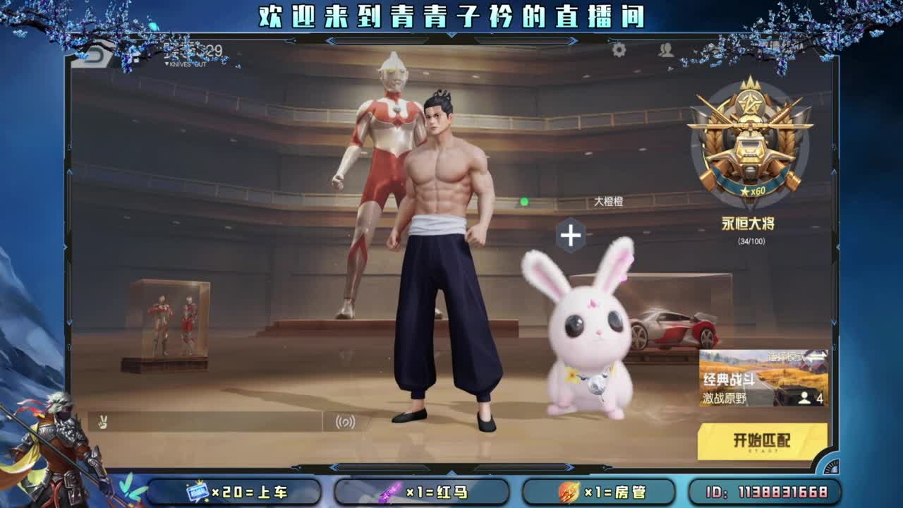 坚持 终将美好。 第1段