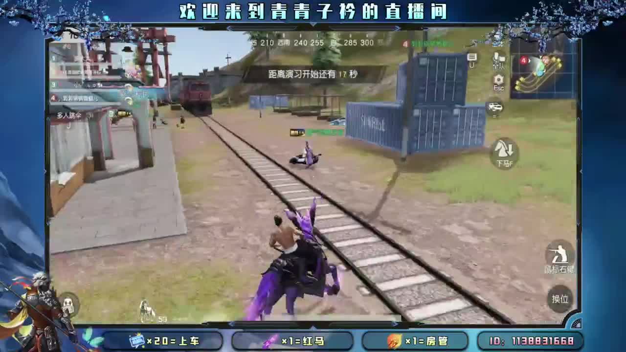 坚持 终将美好。 第2段