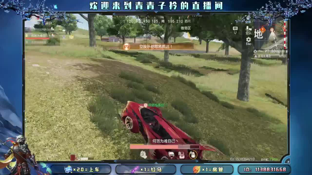 坚持 终将美好。 第4段