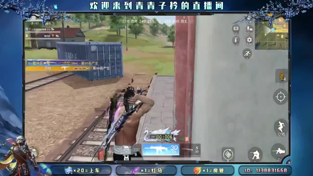 坚持 终将美好。 第5段