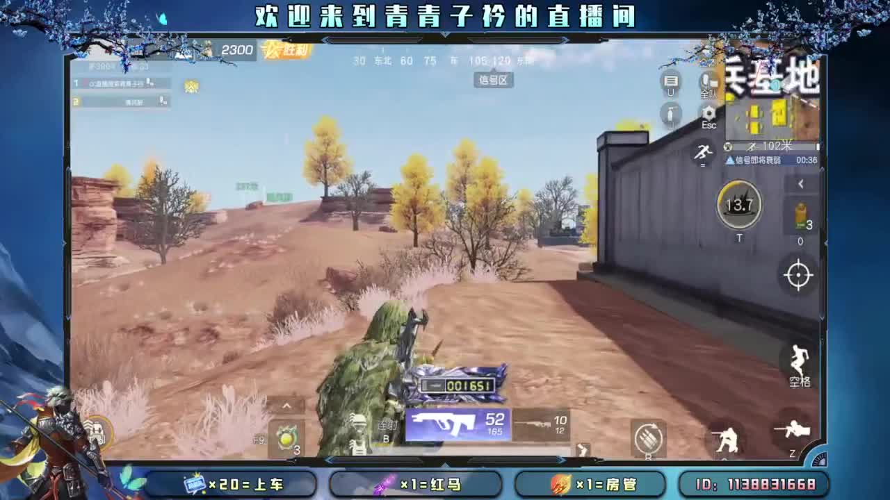 坚持 终将美好。 第6段