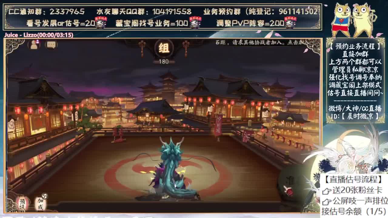 看看体验服的批量强化~ 第1段