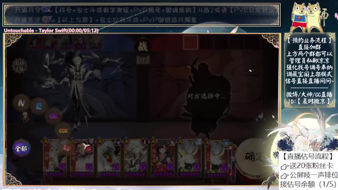 看看体验服的批量强化~ 第4段