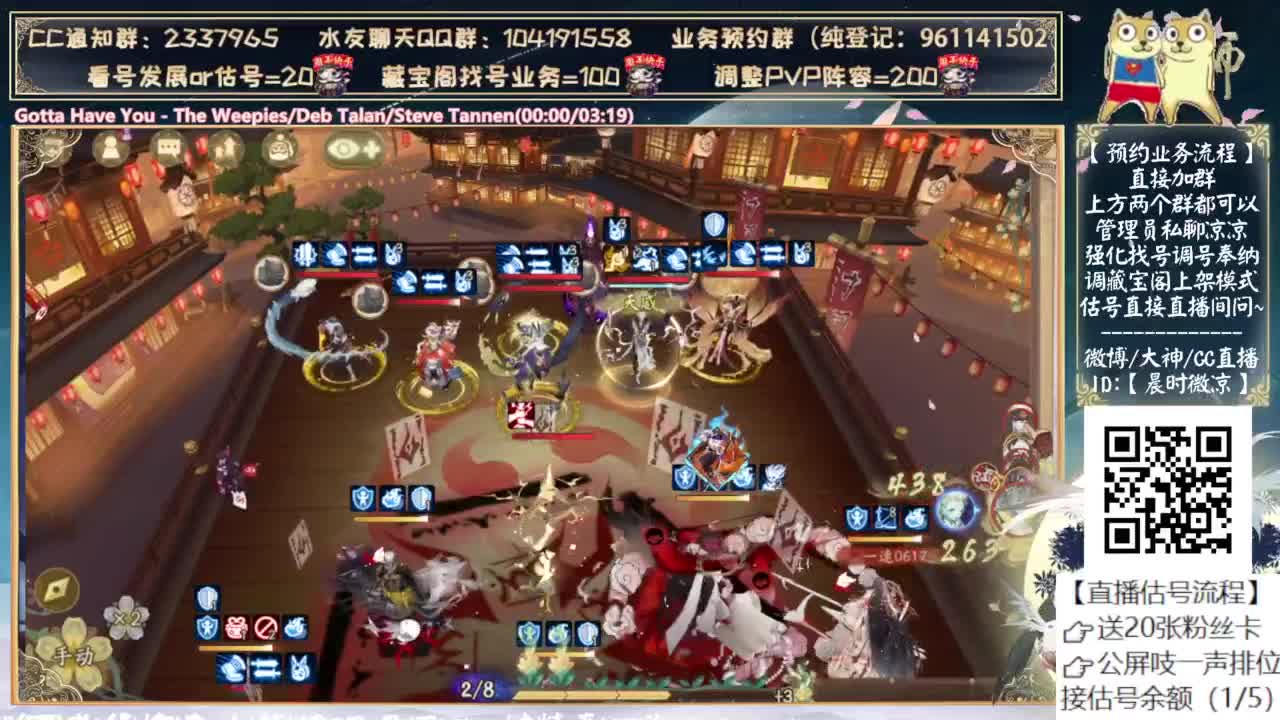 看看体验服的批量强化~ 第12段