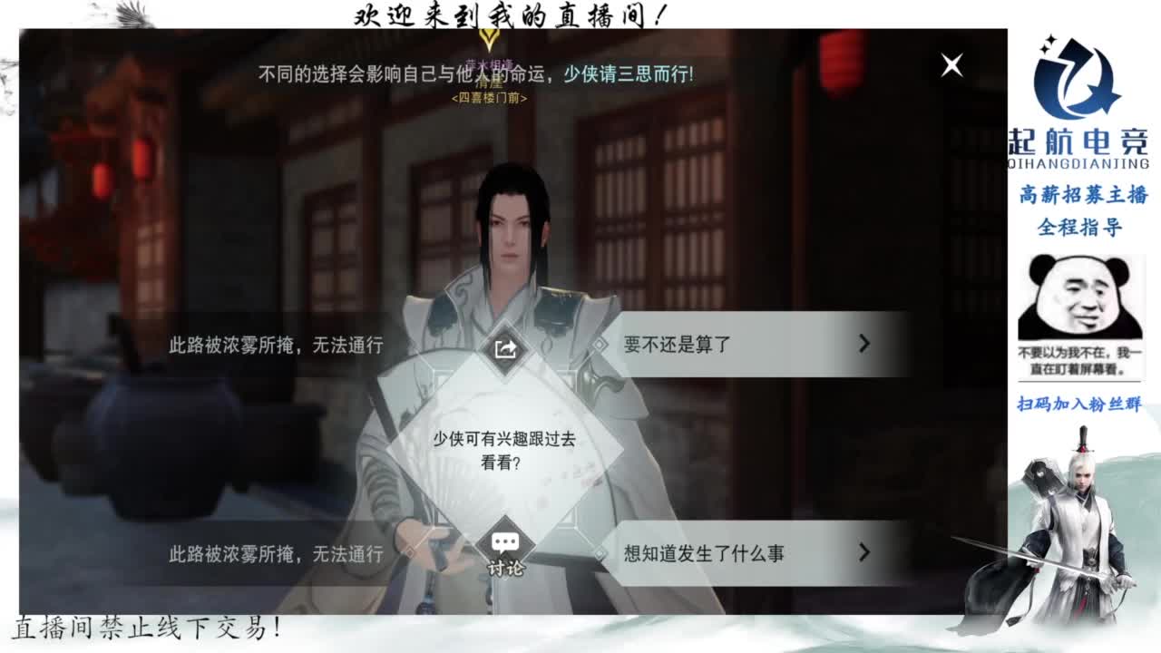 PVE爱好者 第3段