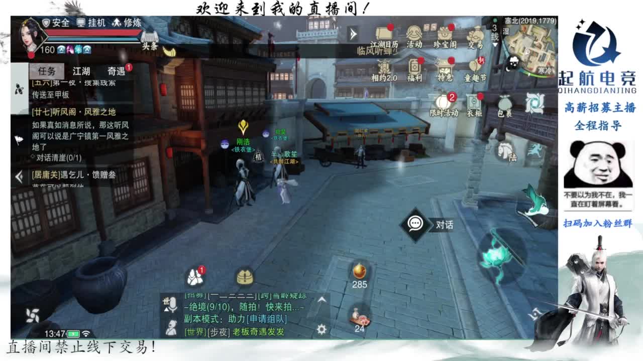 PVE爱好者 第4段