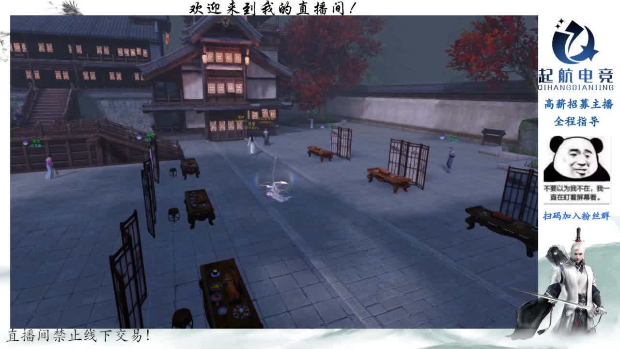 PVE爱好者 第5段