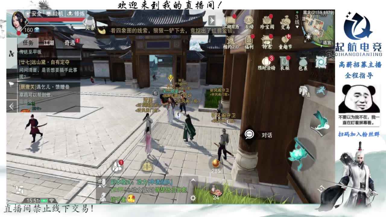PVE爱好者 第8段