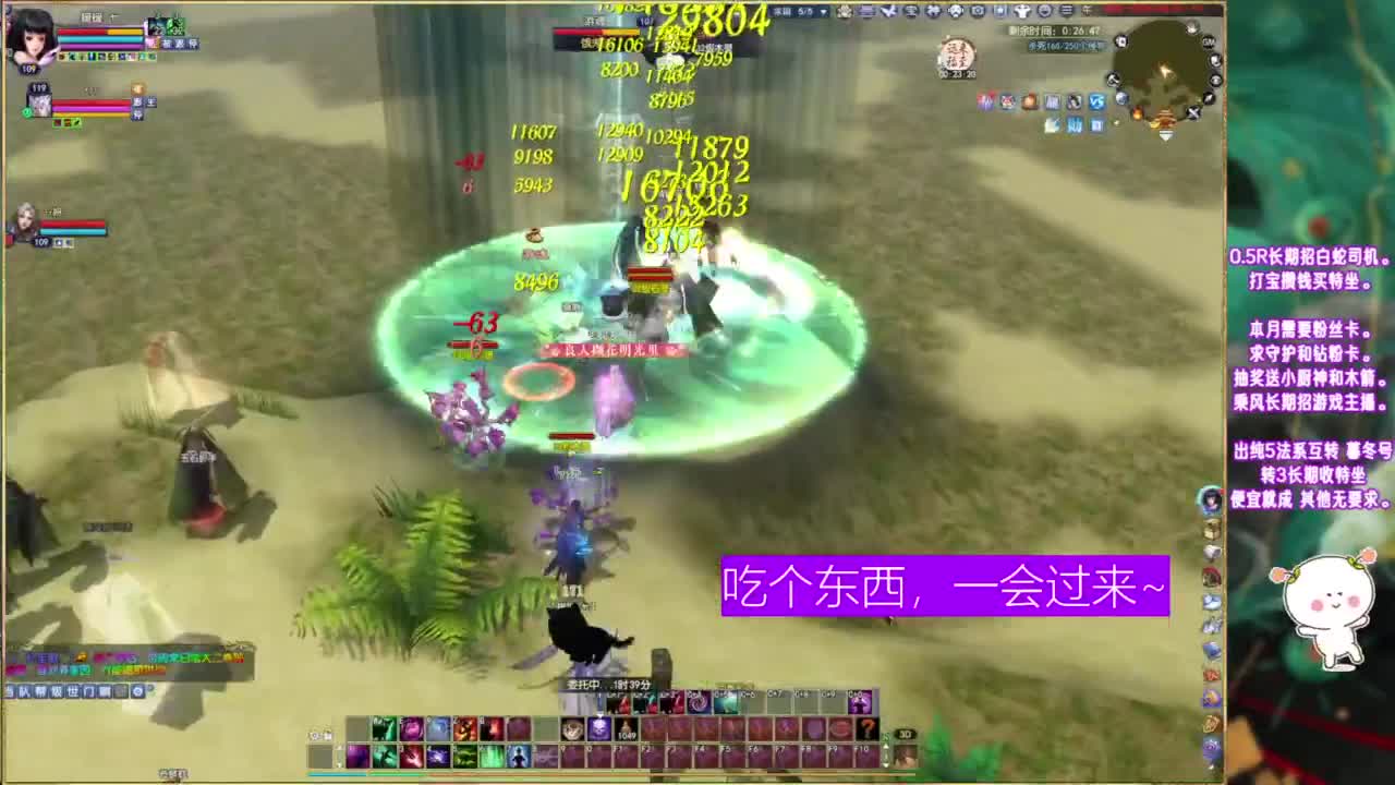 认真打宝的暖暖~ 第3段