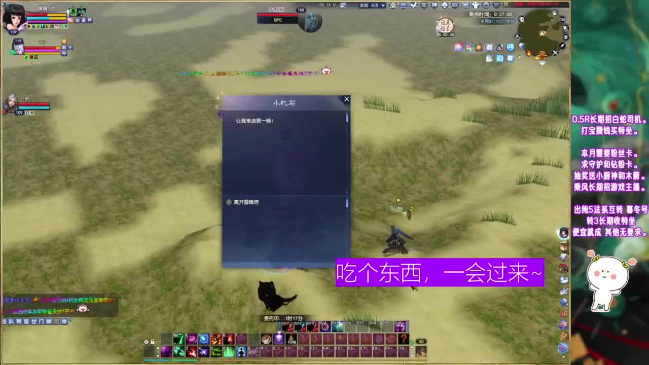 认真打宝的暖暖~ 第4段