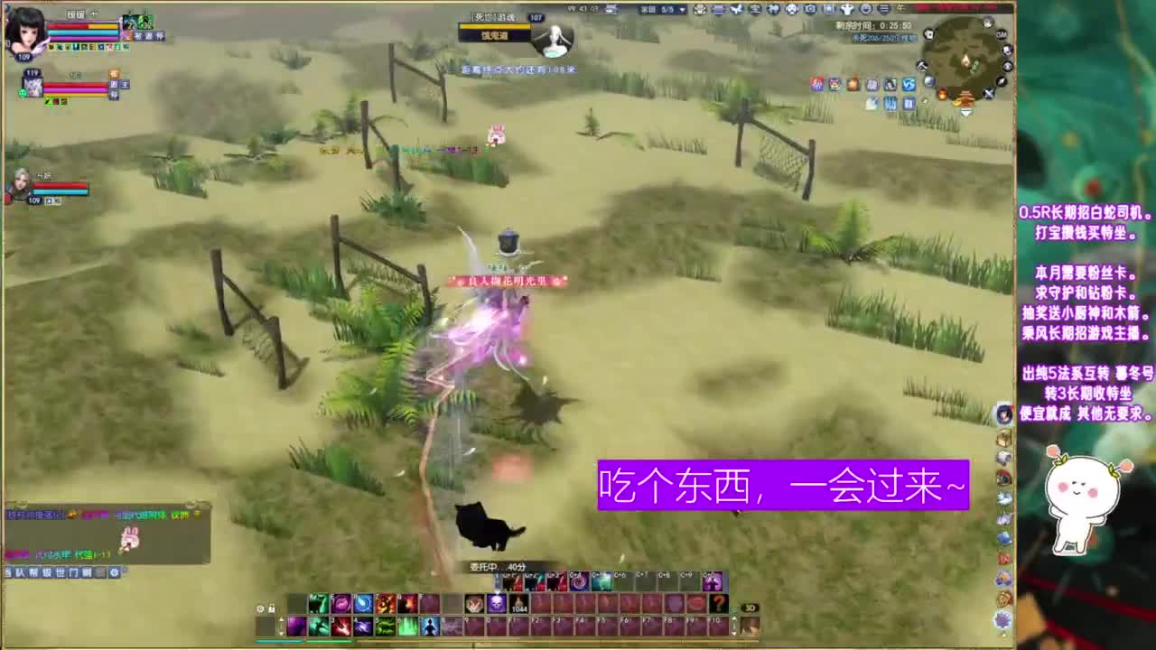 认真打宝的暖暖~ 第5段