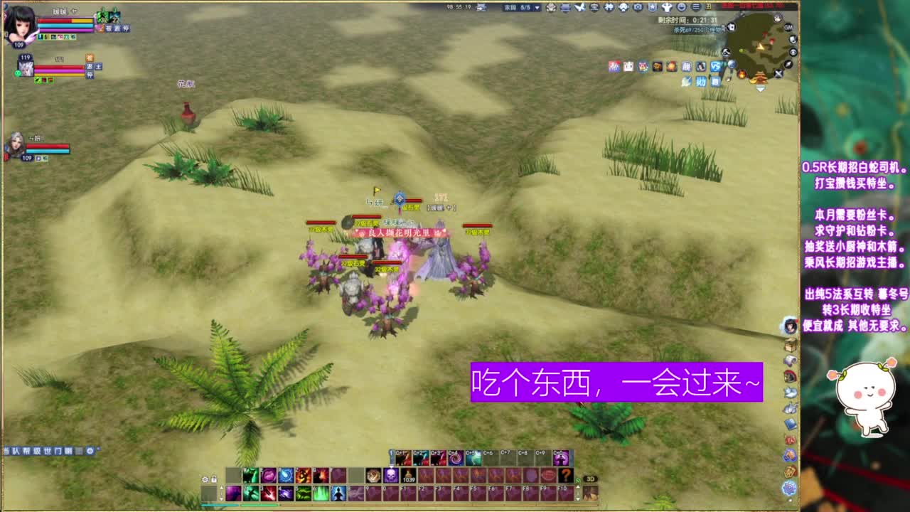 认真打宝的暖暖~ 第7段