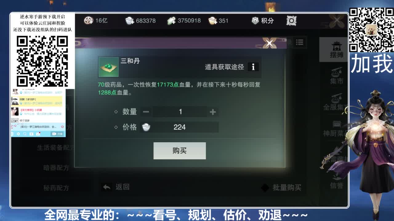 百科全书，有问必答 第3段