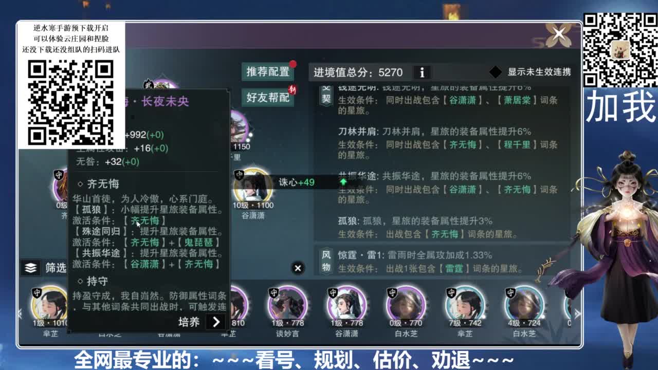 百科全书，有问必答 第4段