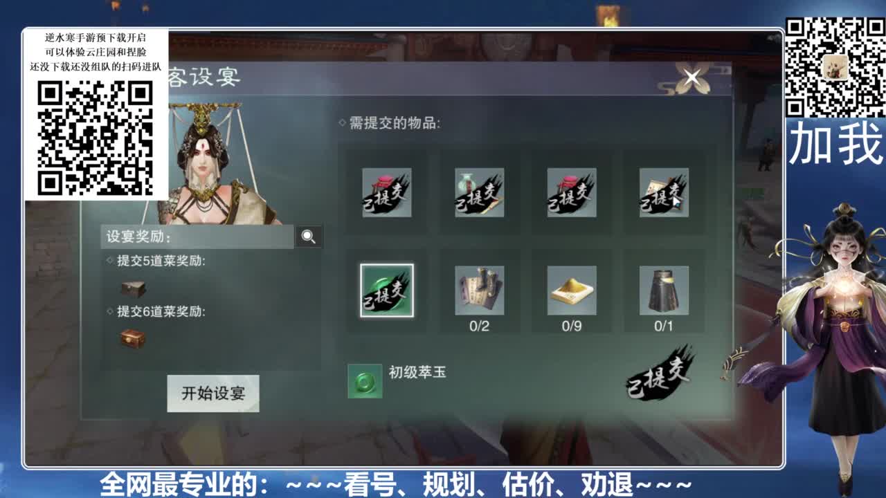 百科全书，有问必答 第6段
