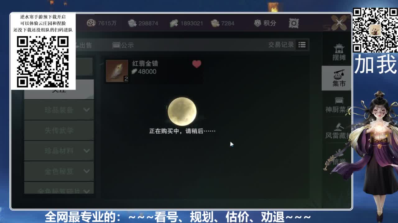 百科全书，有问必答 第7段
