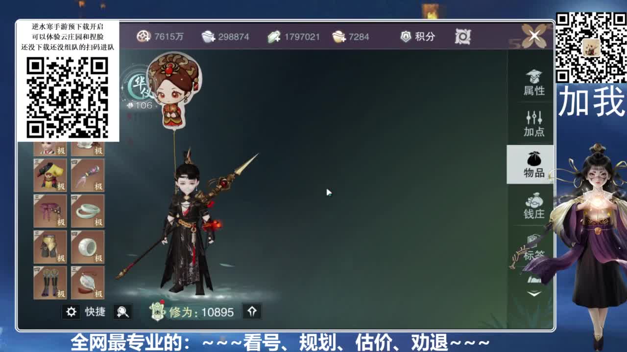 百科全书，有问必答 第8段