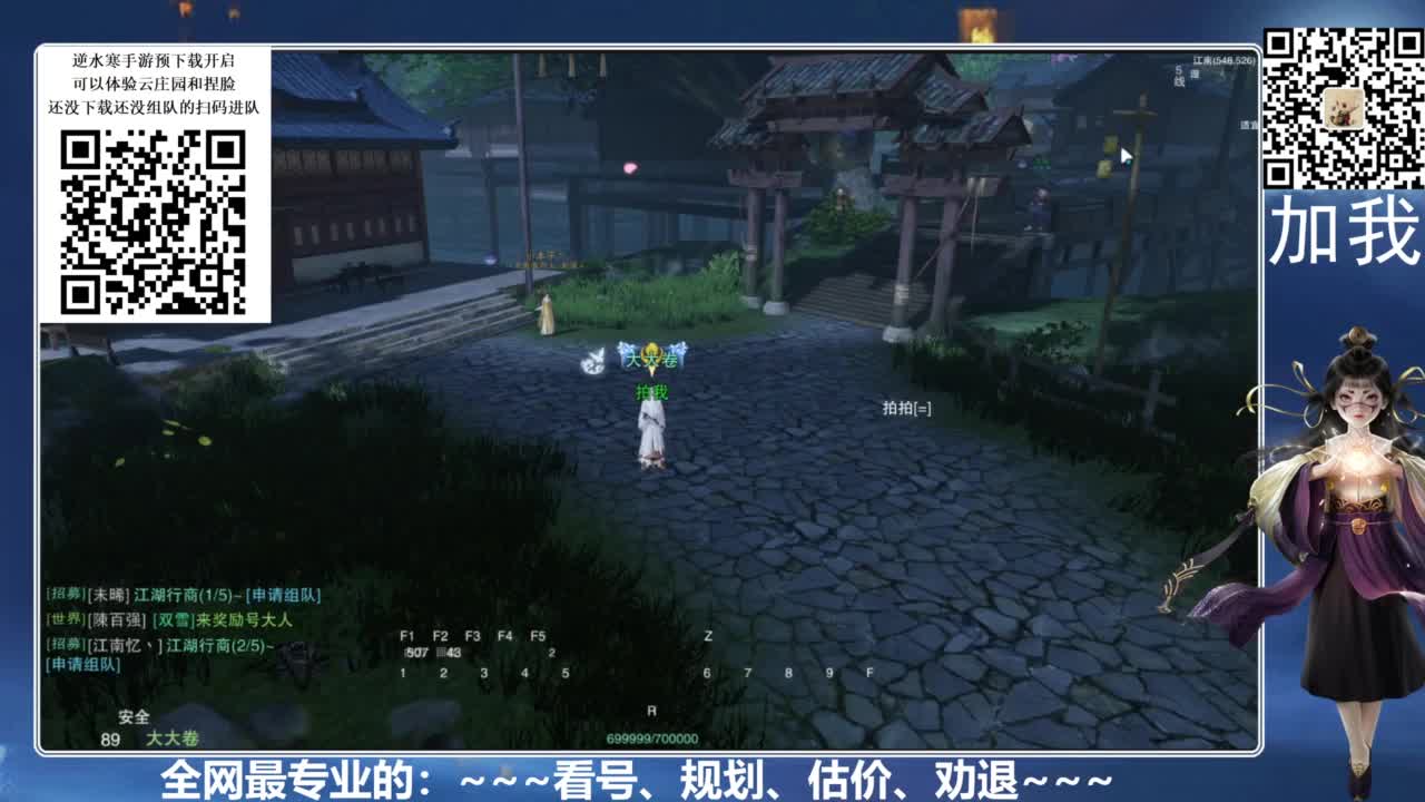 百科全书，有问必答 第9段