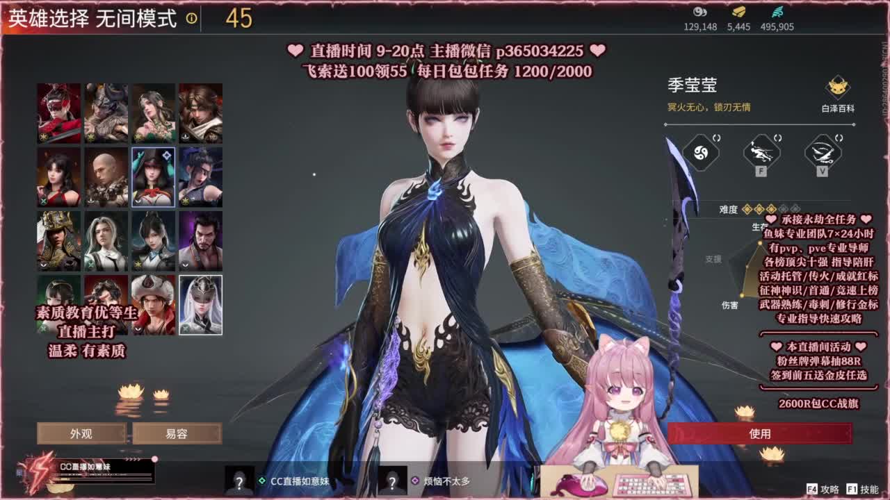 24小时接各种，接单就打~ 第2段