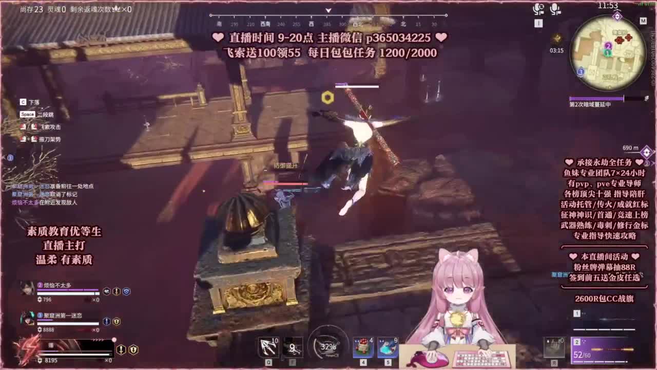 24小时接各种，接单就打~ 第3段