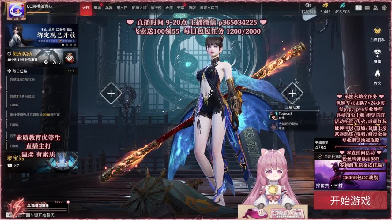 24小时接各种，接单就打~ 第5段