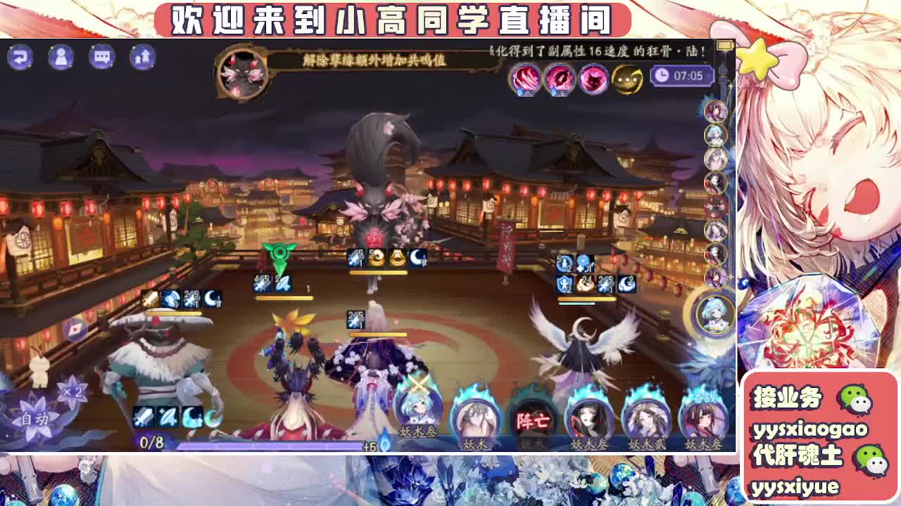 接契灵/魂土/魂王/师徒/托管 第3段