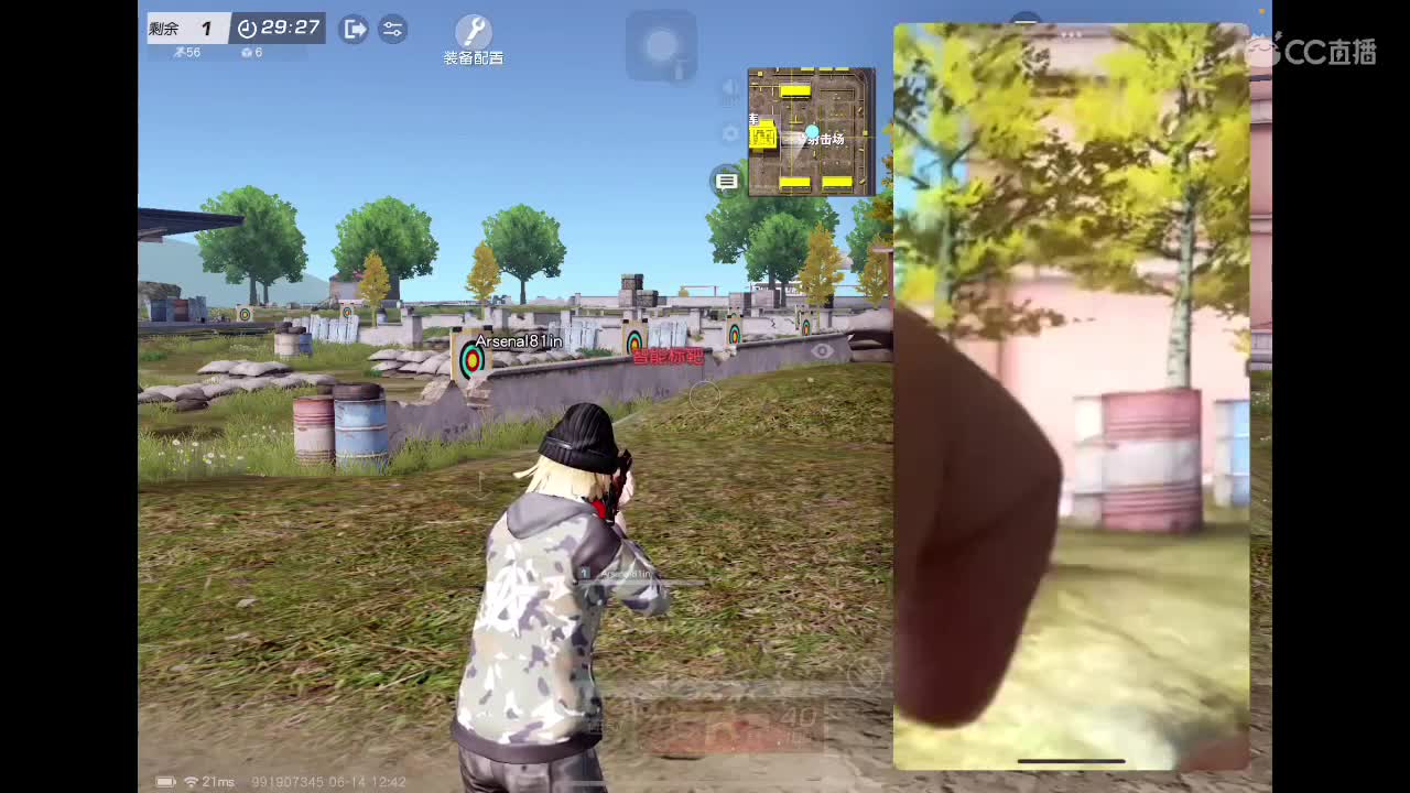 81 第2段
