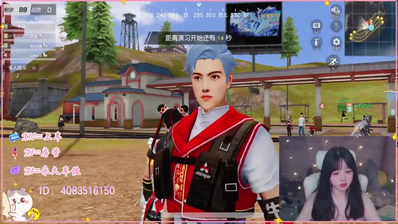 云层覆盖了蓝天 第3段