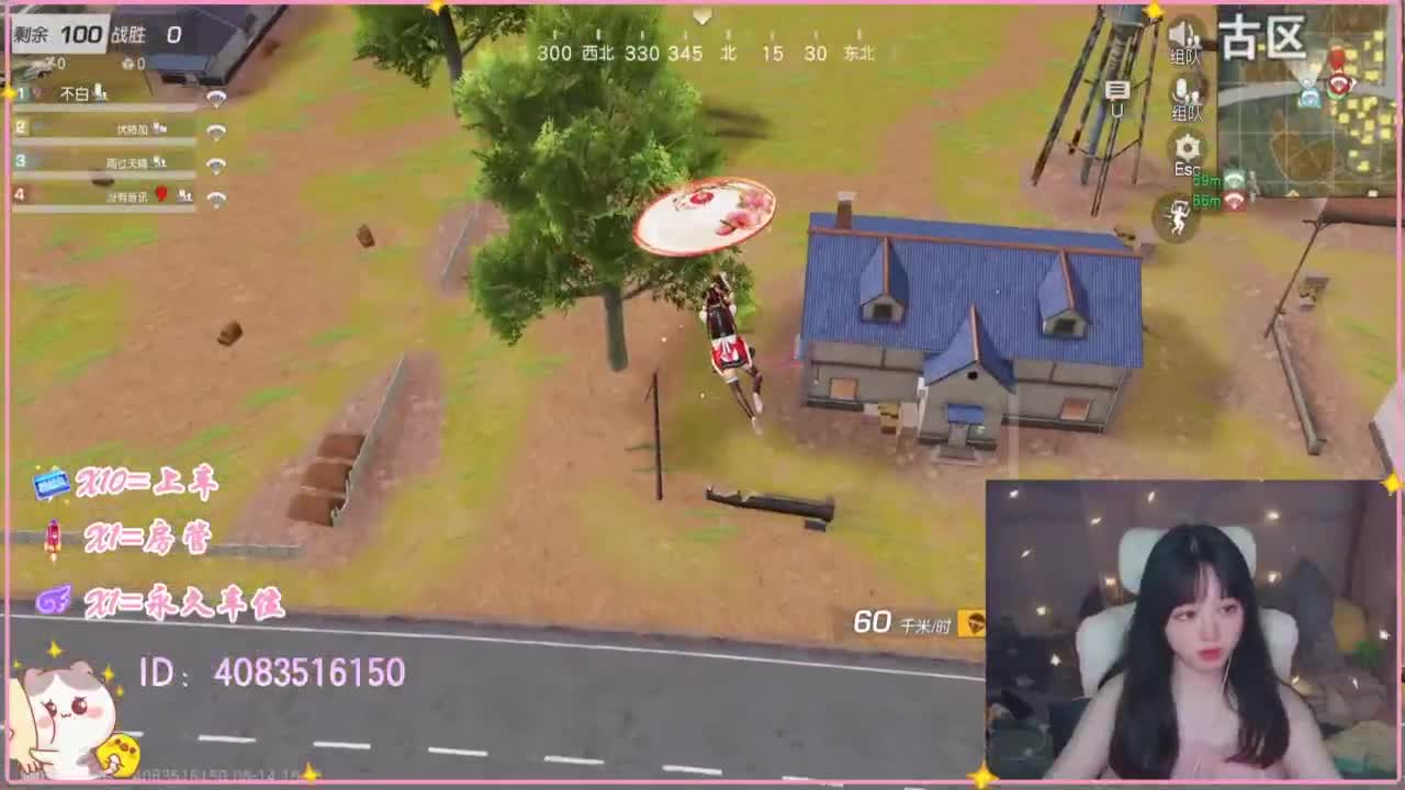 云层覆盖了蓝天 第4段